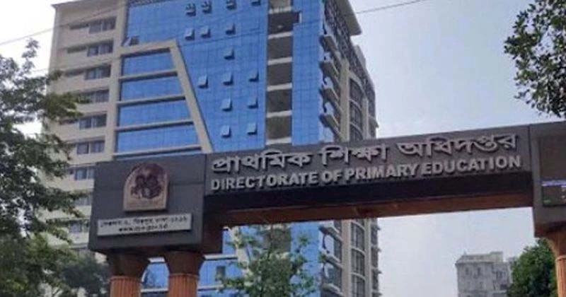 প্রকাশের আগেই প্রাথমিক বৃত্তির ফল ‘ফাঁস’, তদন্ত কমিটি গঠন